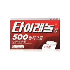 타이레놀정 500mg