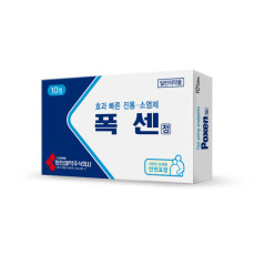 폭센정 275mg