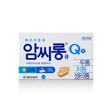 암씨롱큐정